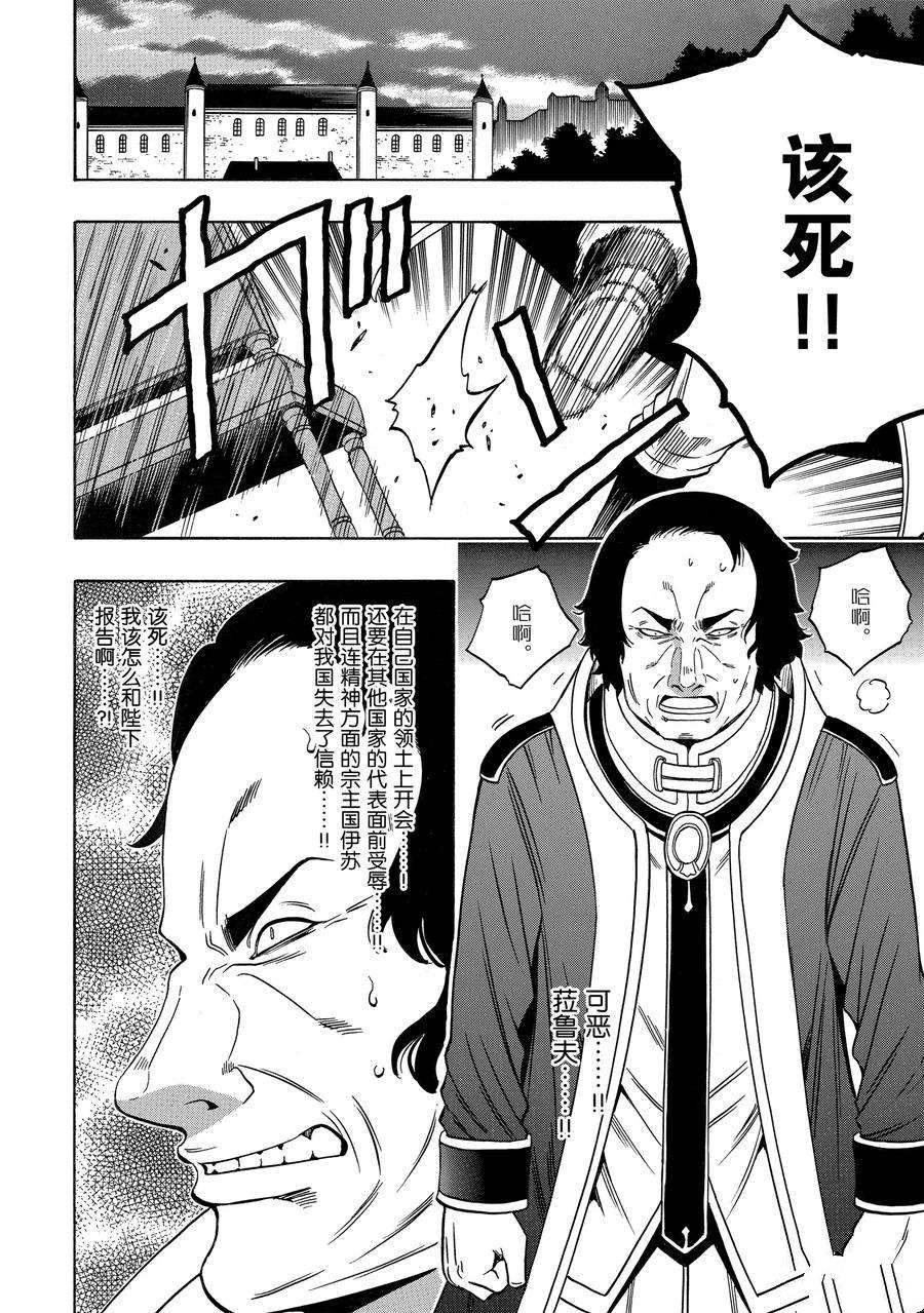 第59话 试看版