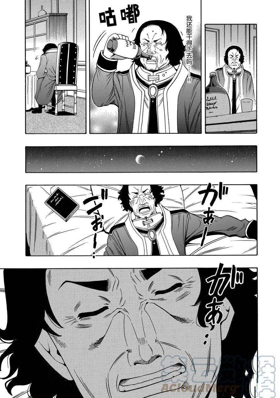 第59话 试看版
