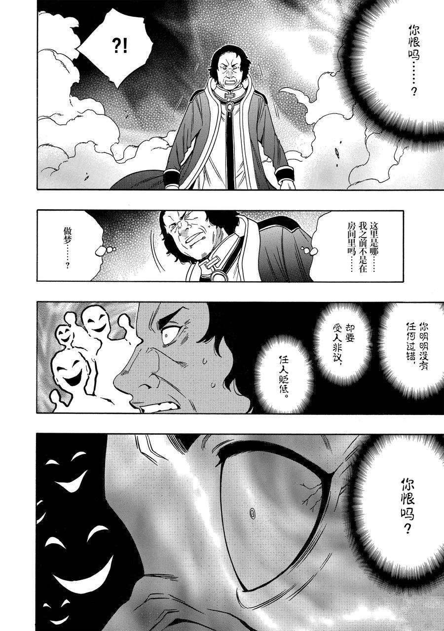 第59话 试看版