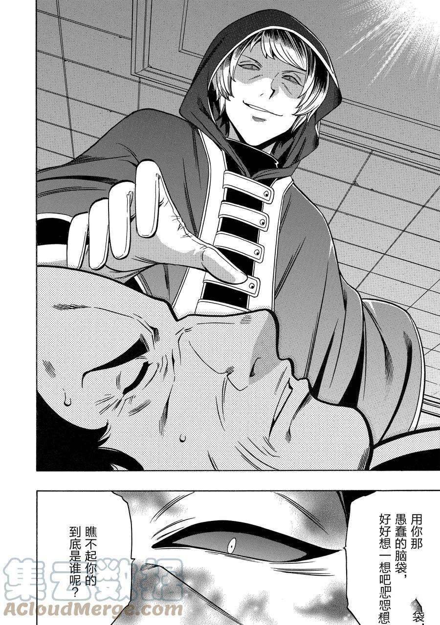 第59话 试看版