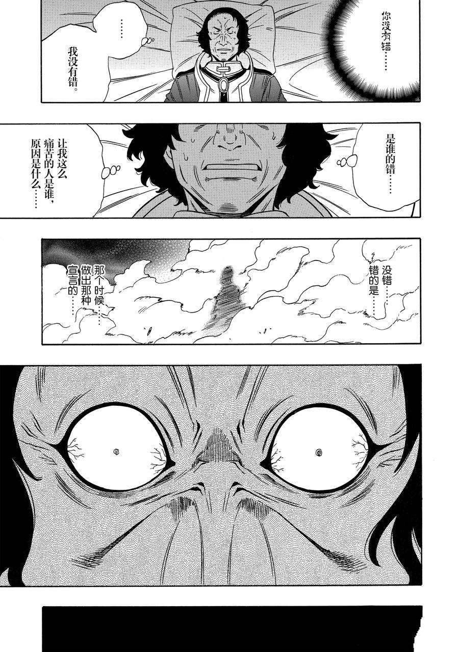 第59话 试看版