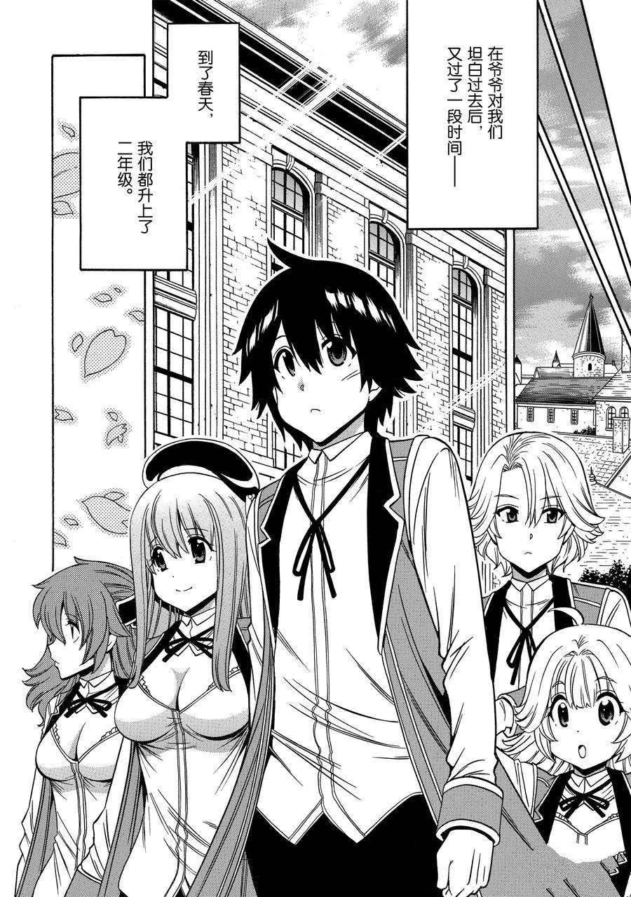 第59话 试看版