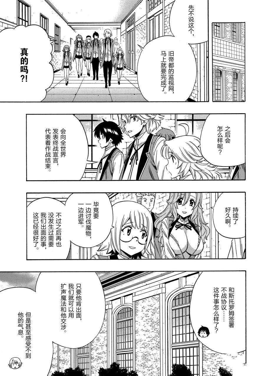 第59话 试看版
