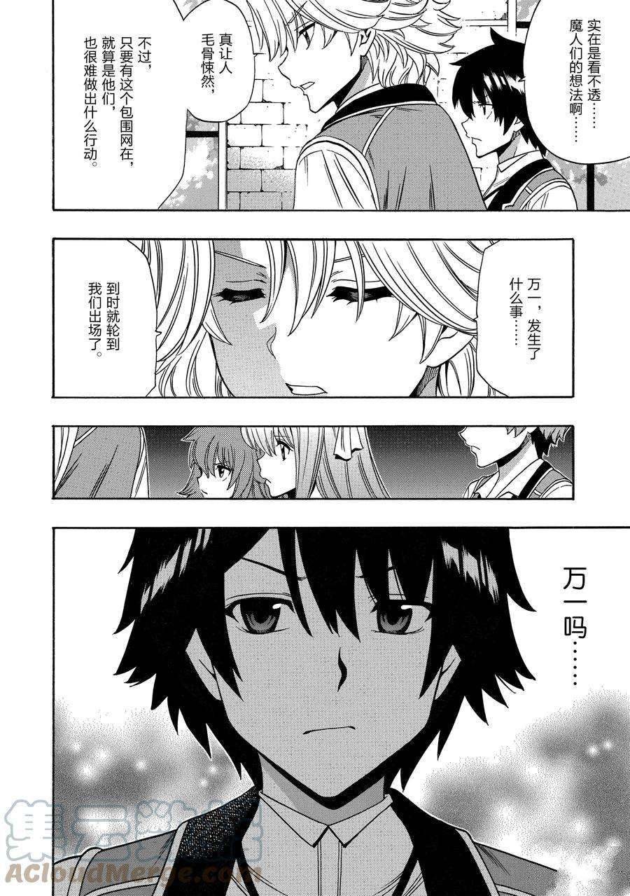 第59话 试看版