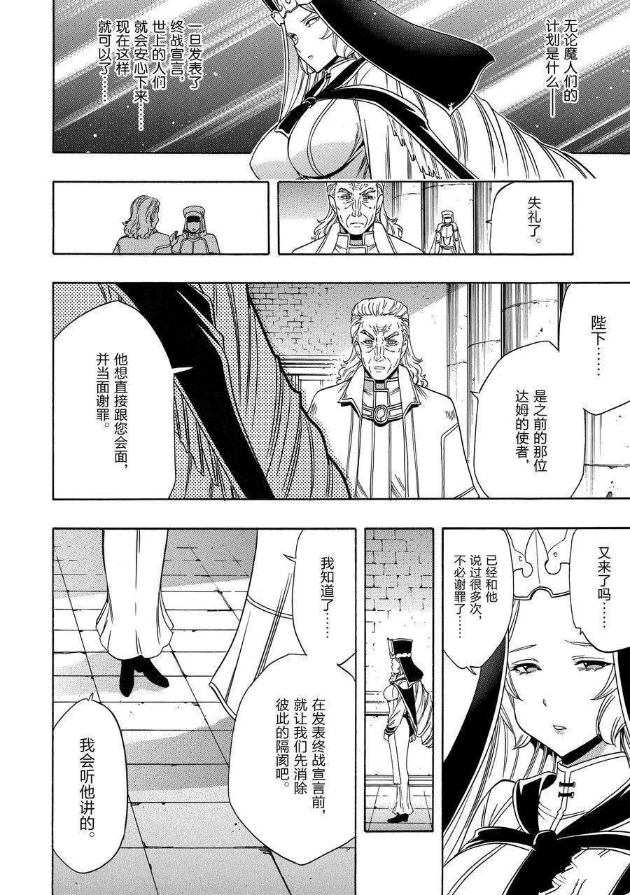 第59话 试看版