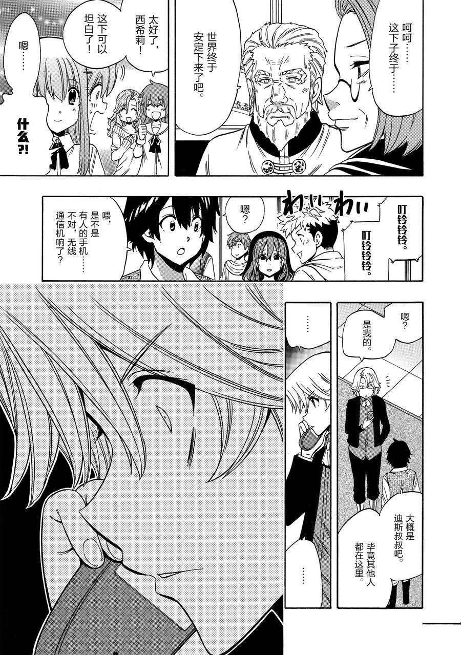 第59话 试看版