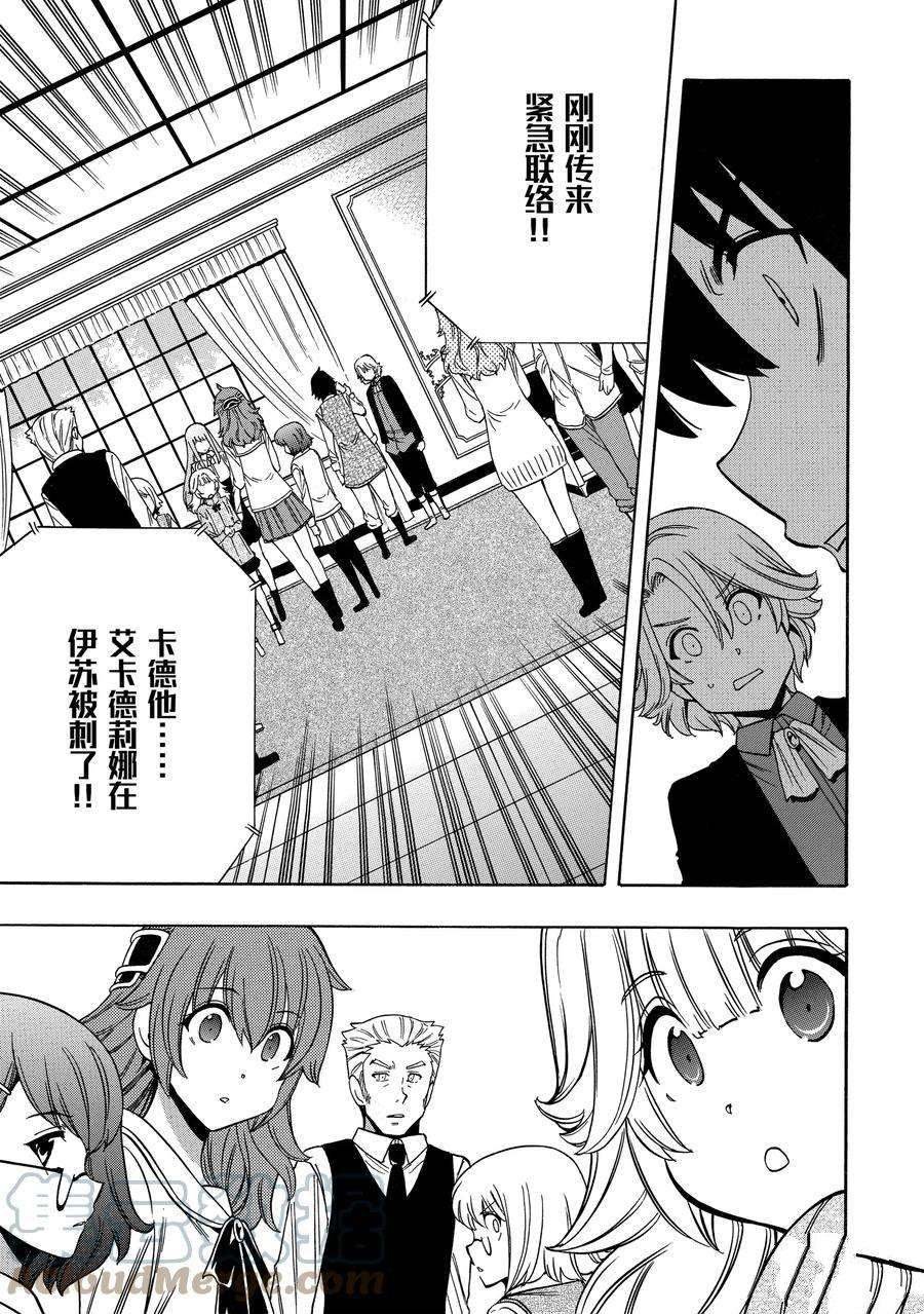 第59话 试看版