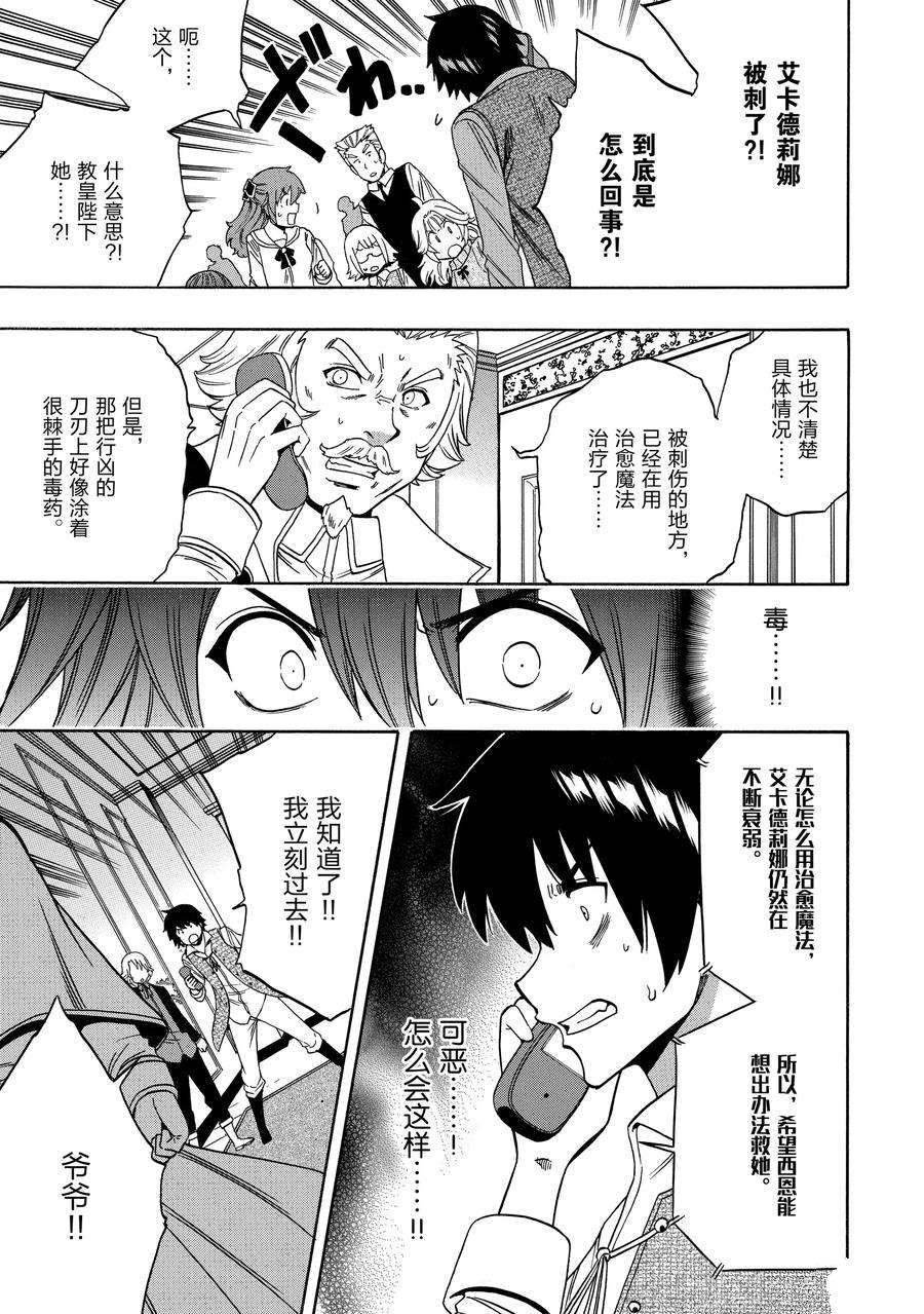 第59话 试看版