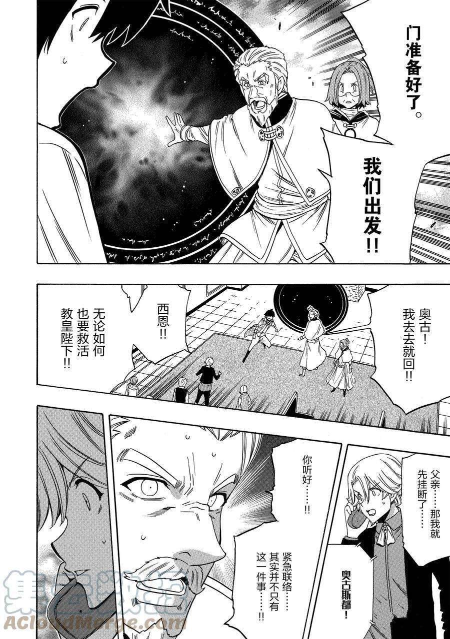 第59话 试看版