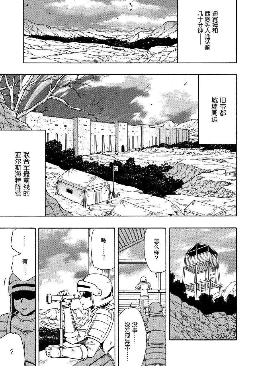 第59话 试看版