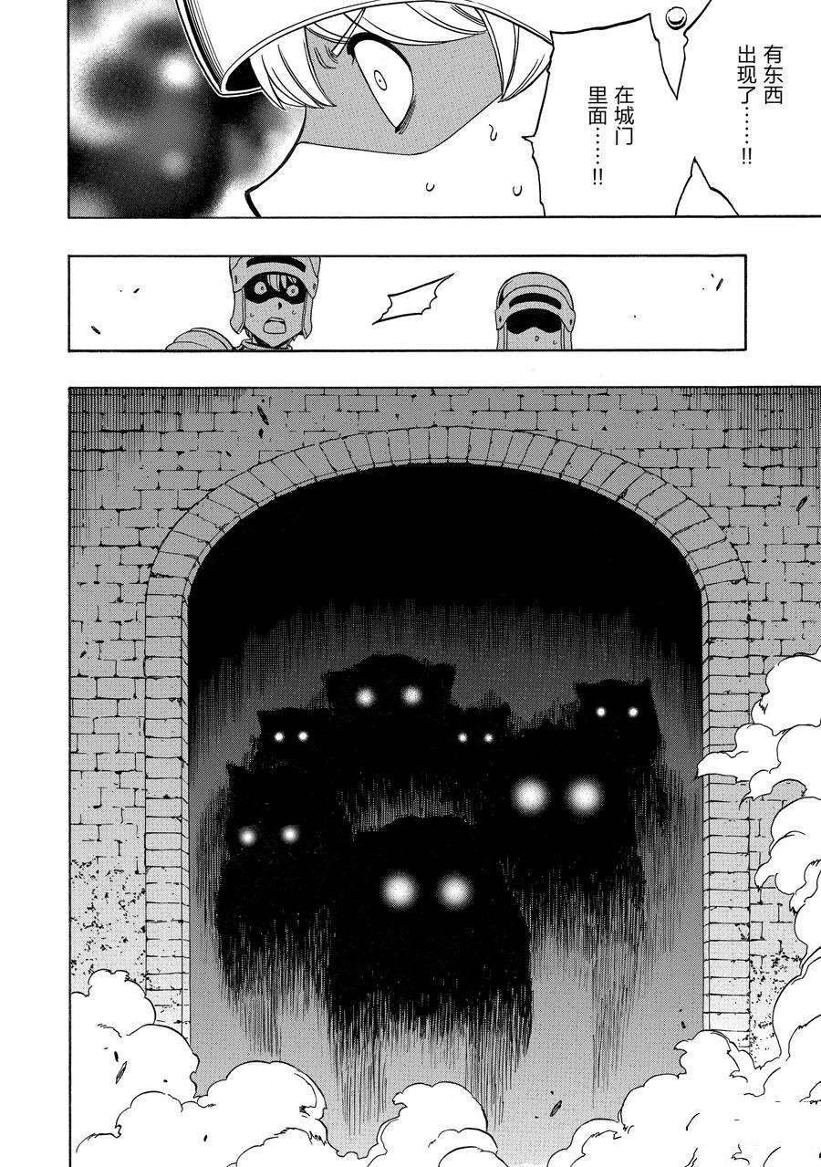 第59话 试看版