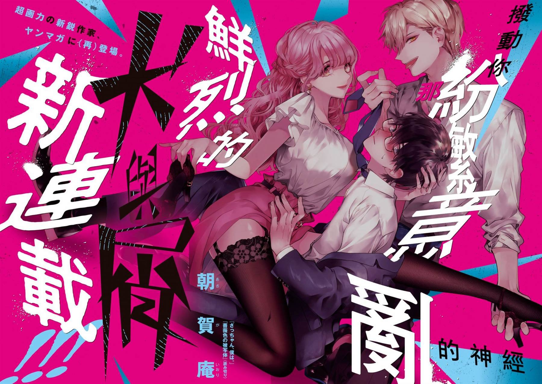 第1话