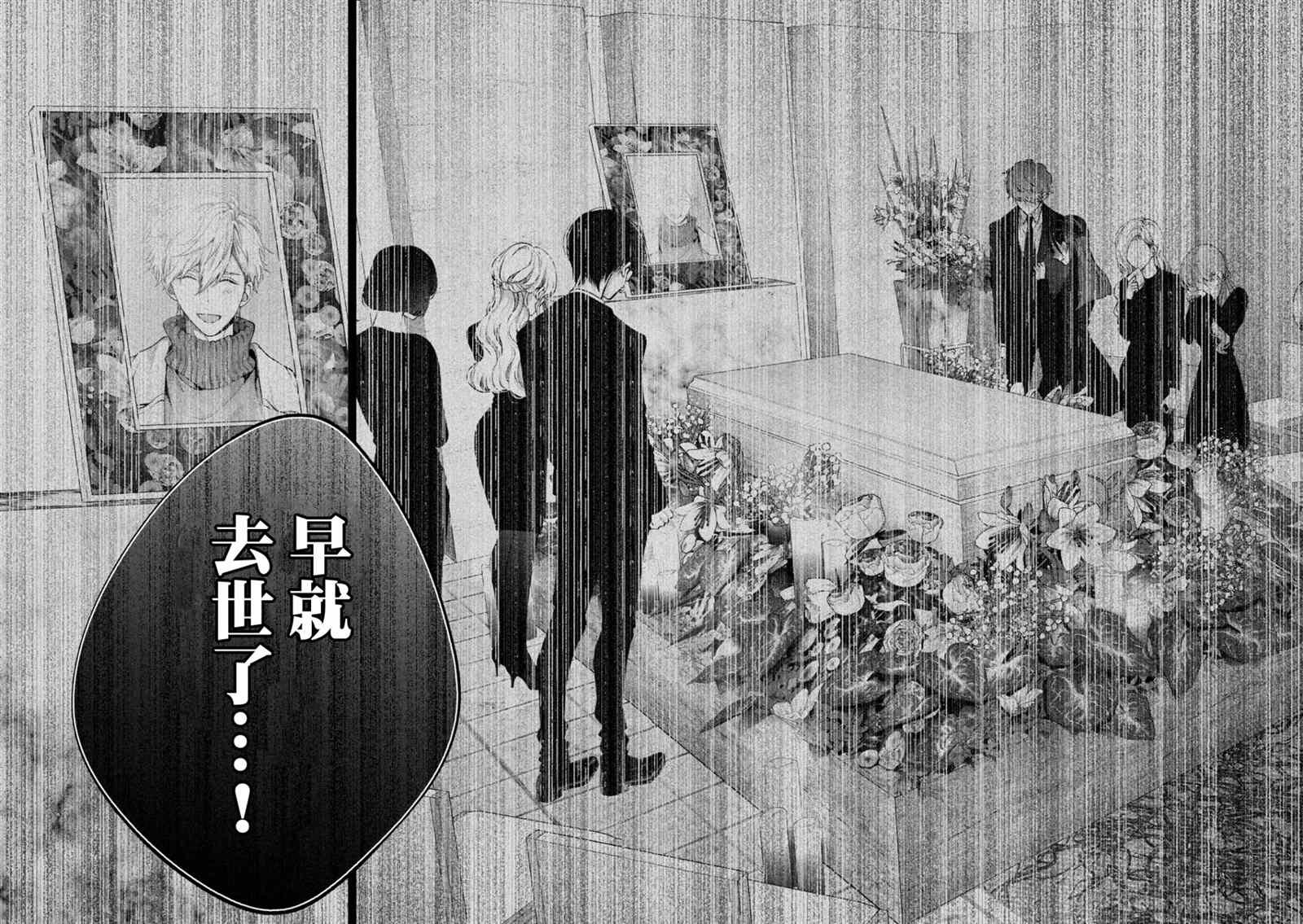 第12话