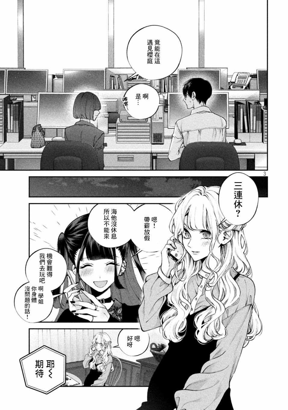 第15话