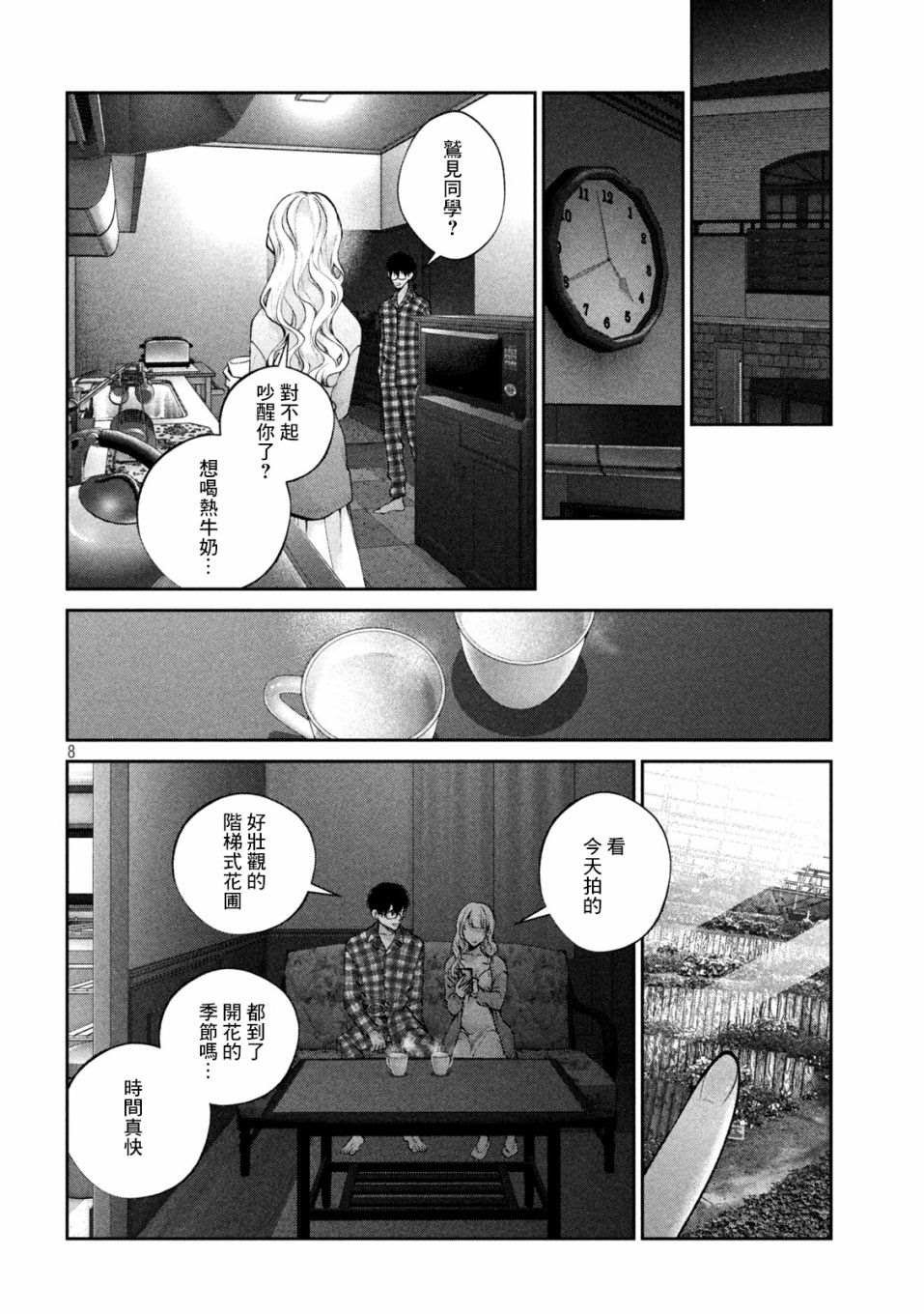 第15话