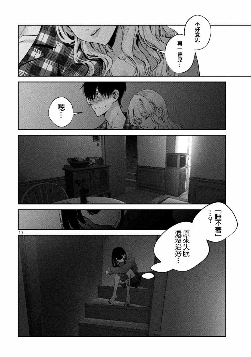 第15话