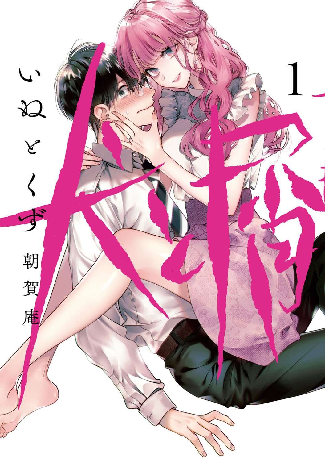 第16话