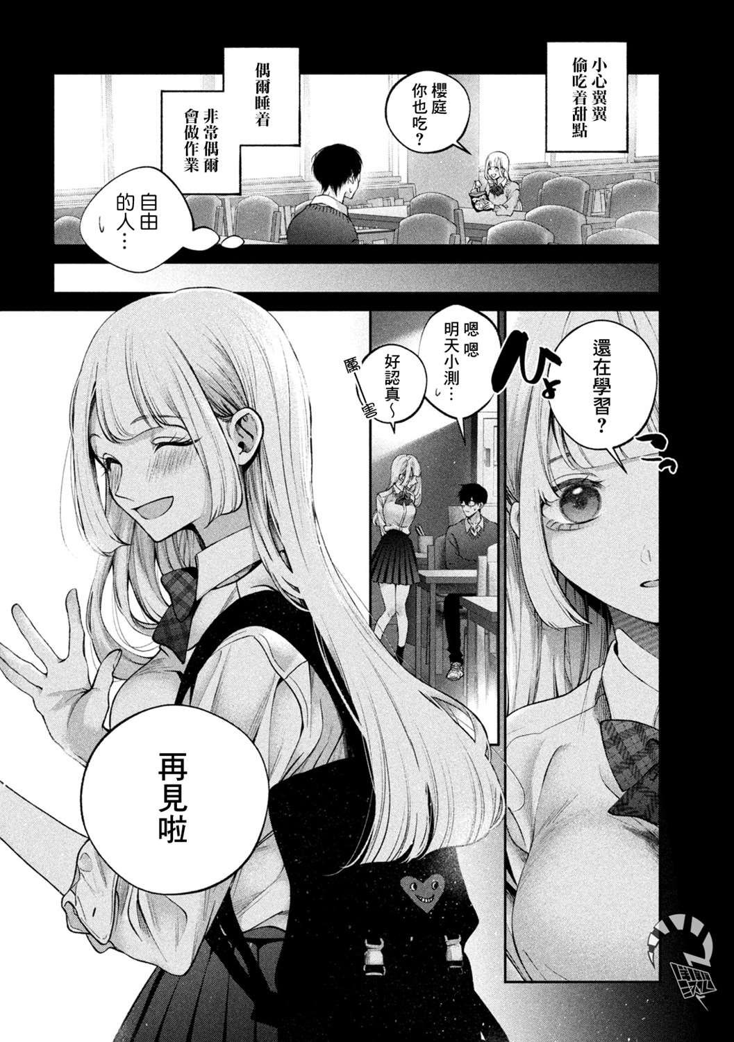 第17话