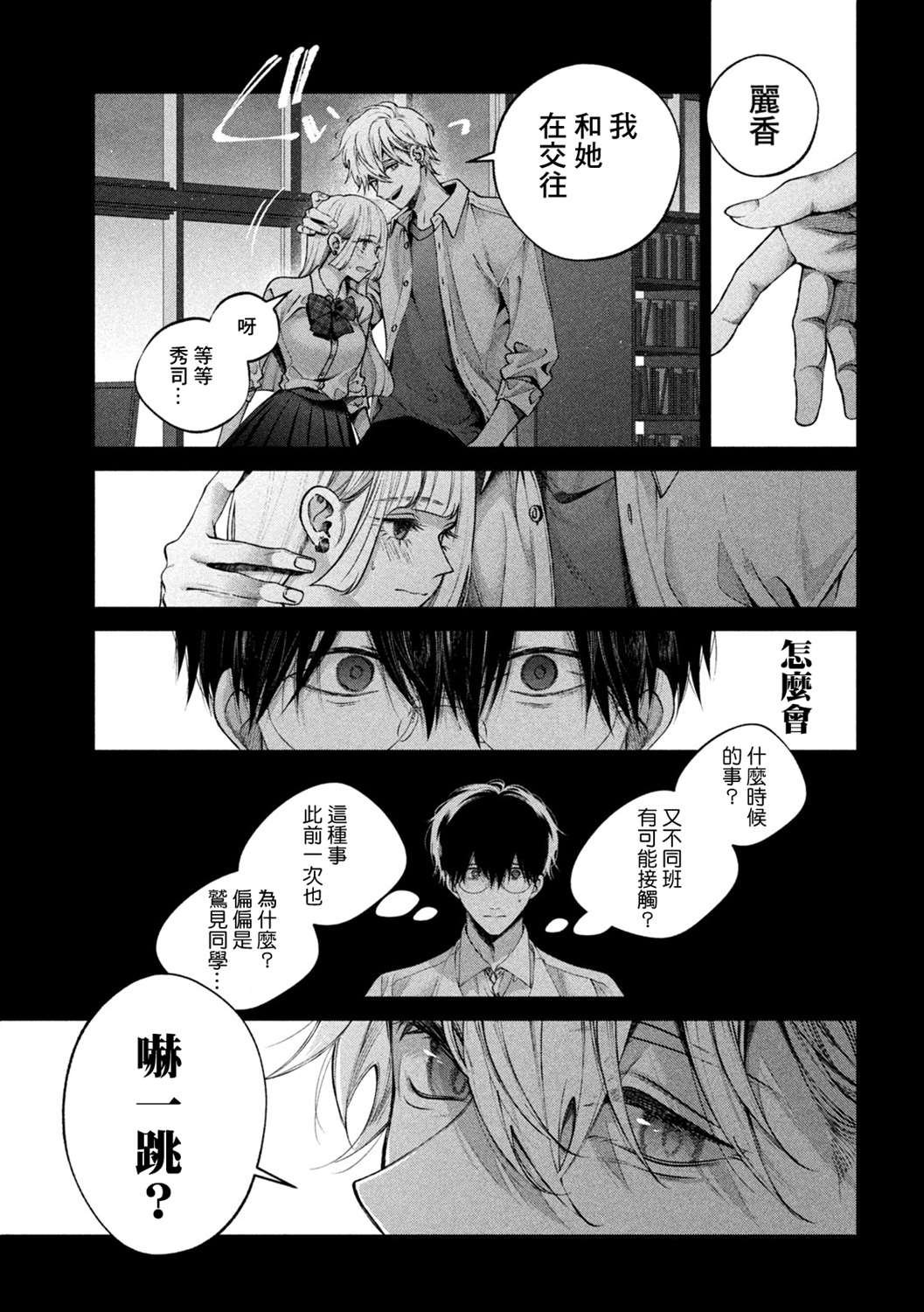第17话