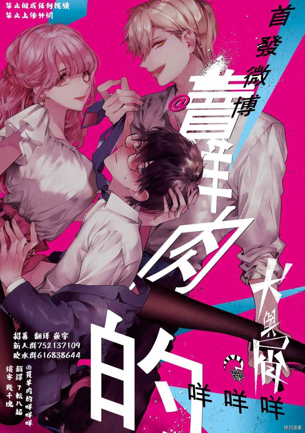 第20话