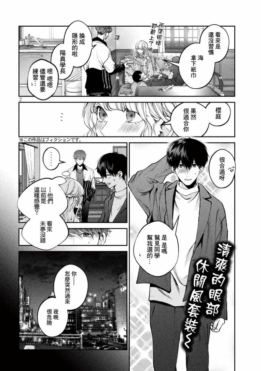 第22话