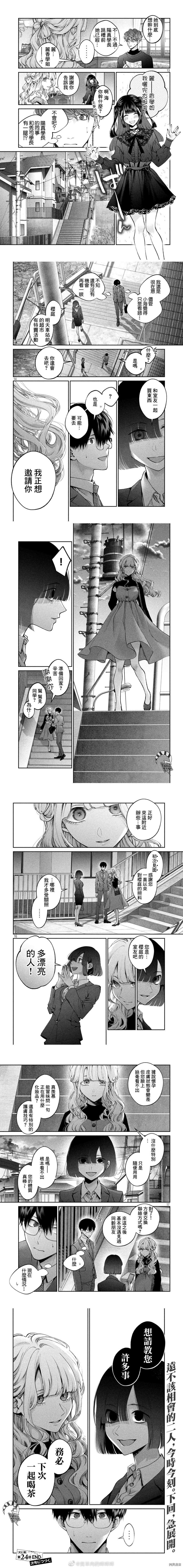 第24话