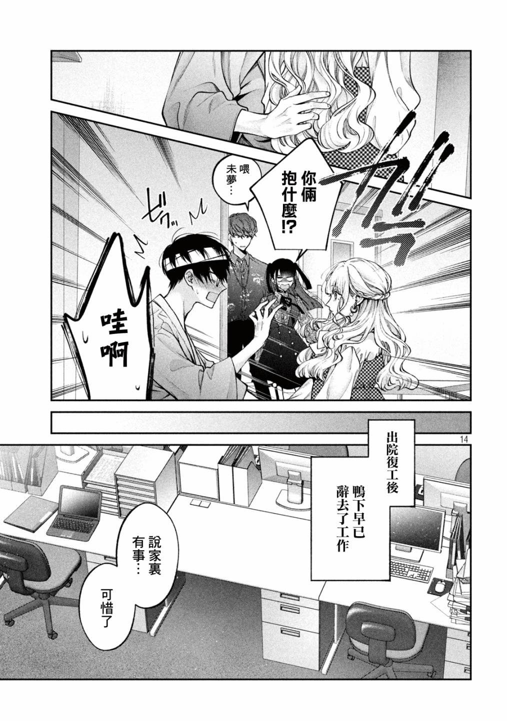 第27话