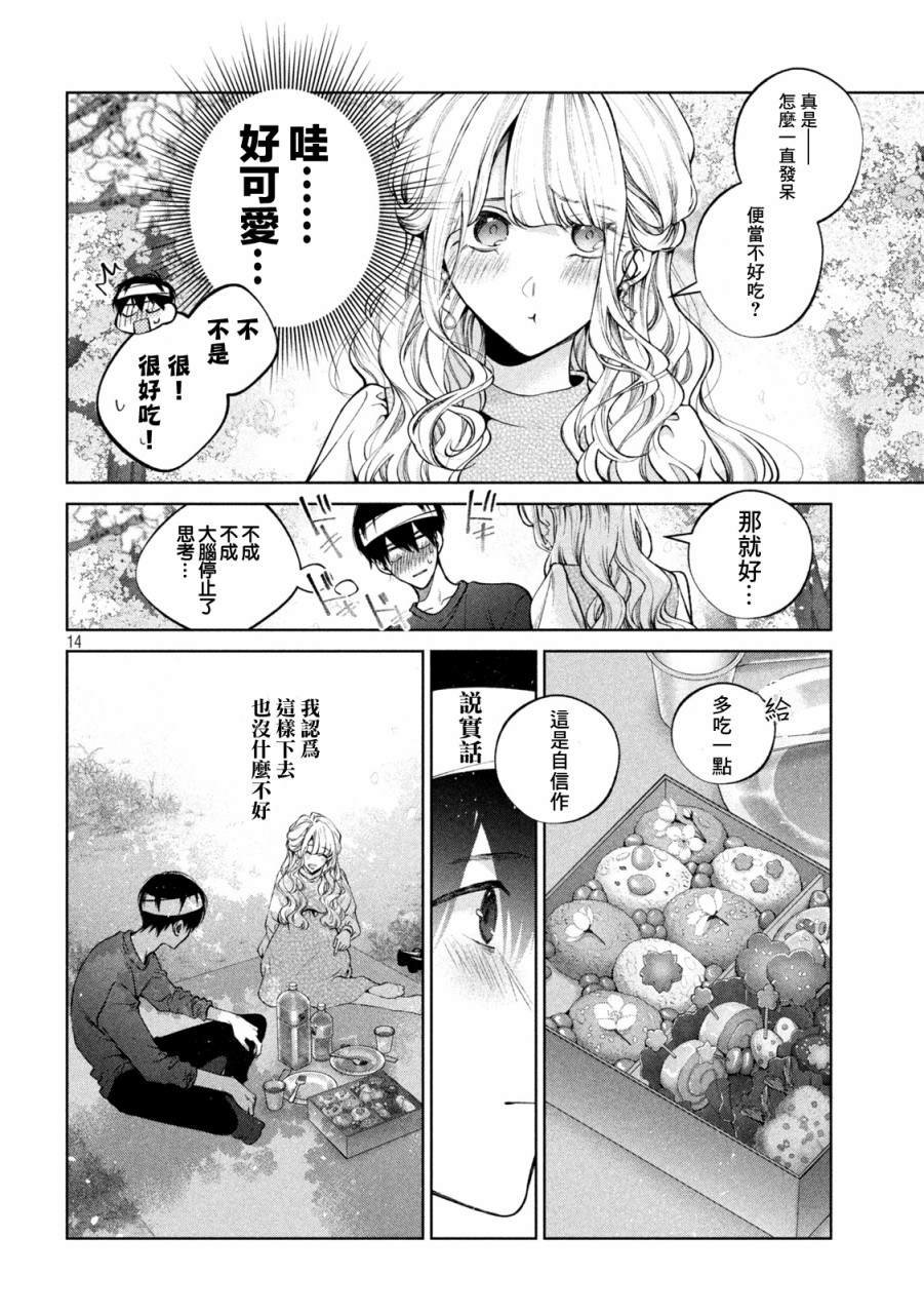 第28话