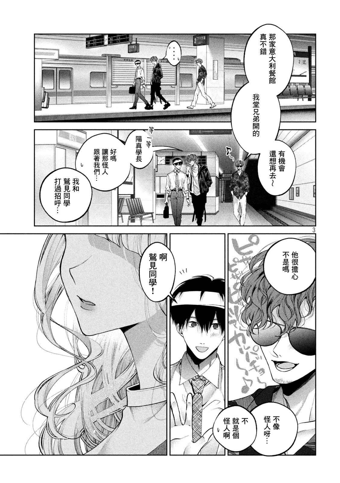 第30话