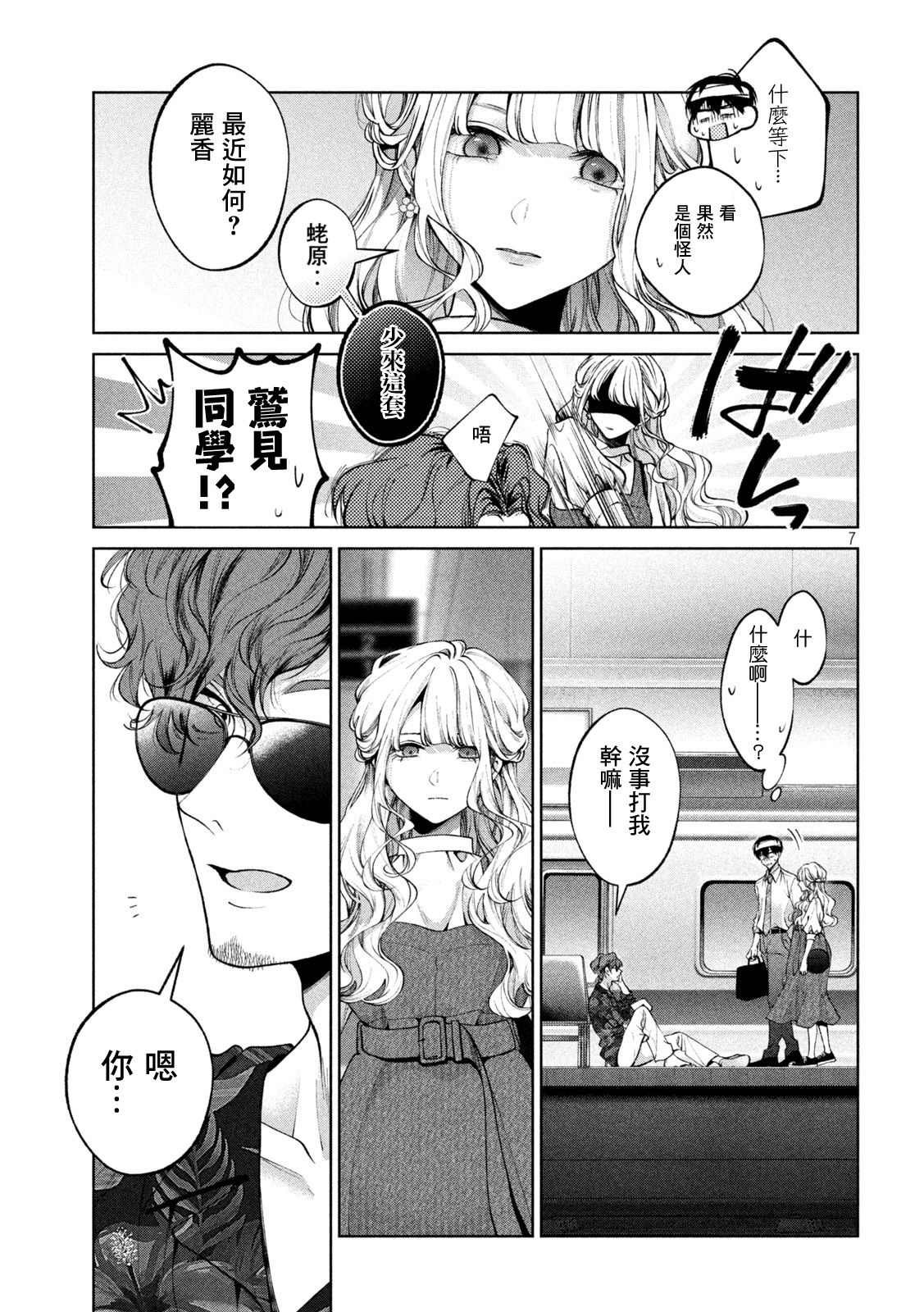 第30话