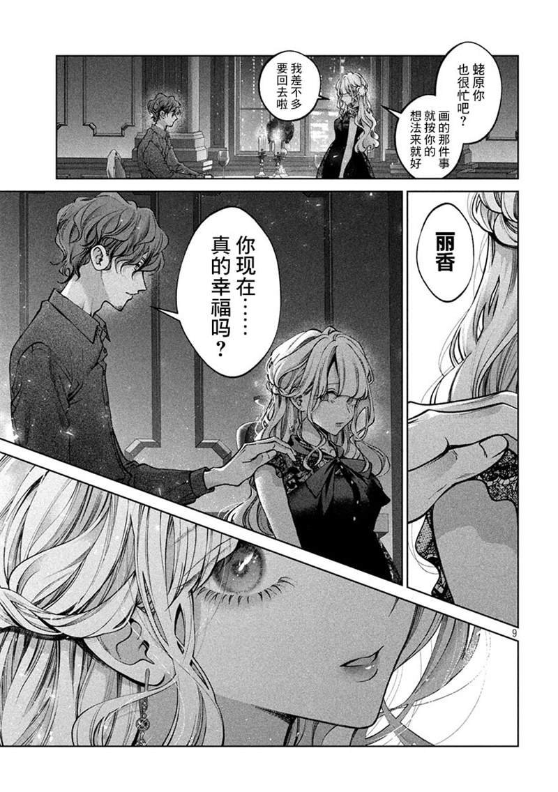 第35话