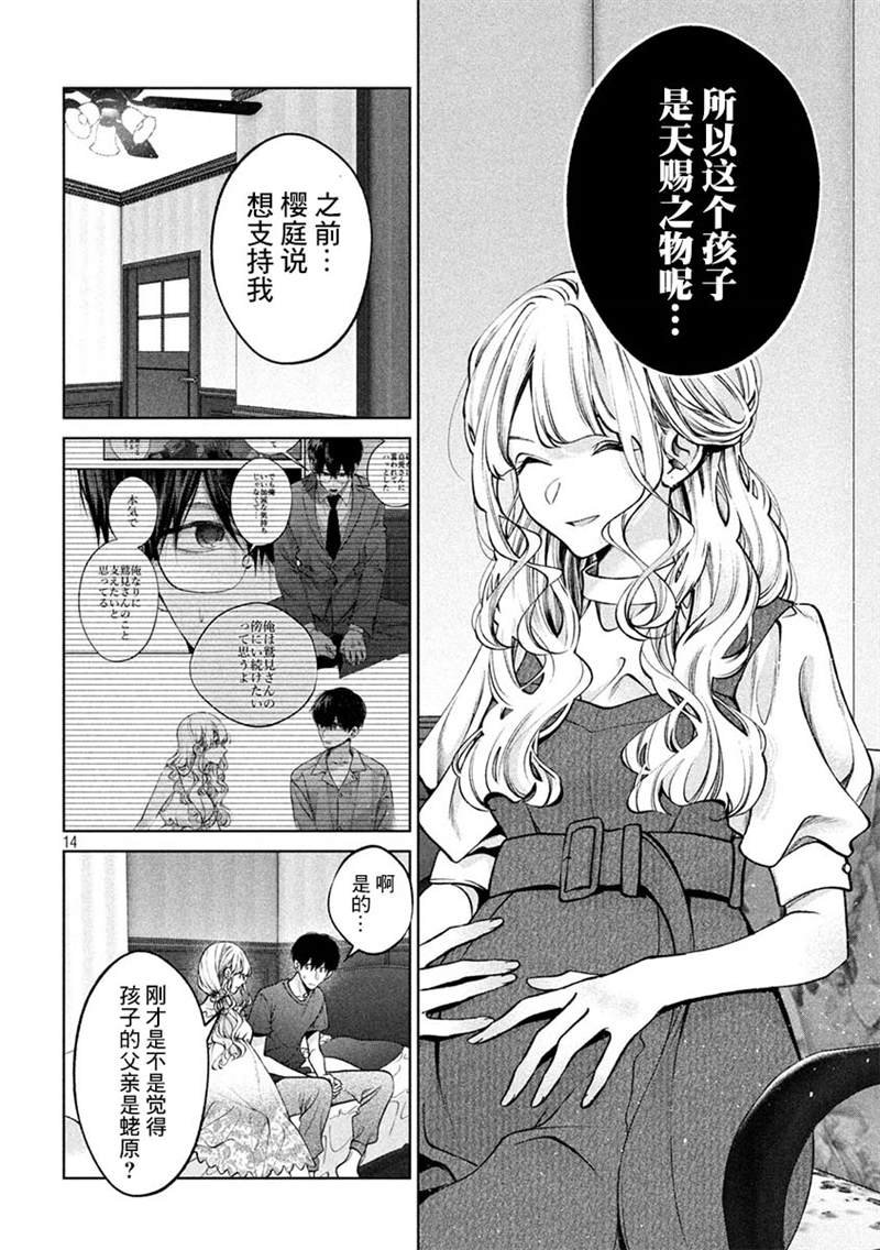 第35话