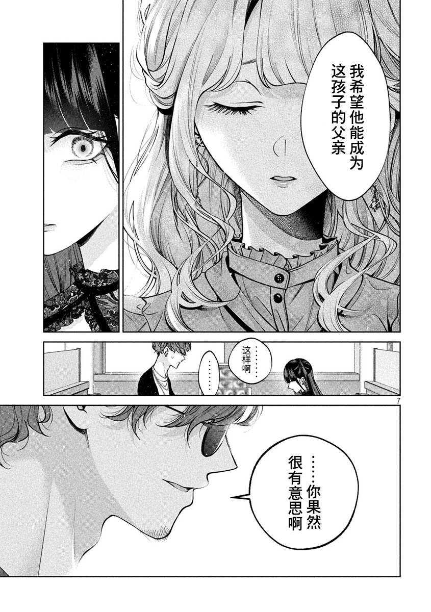 第37话