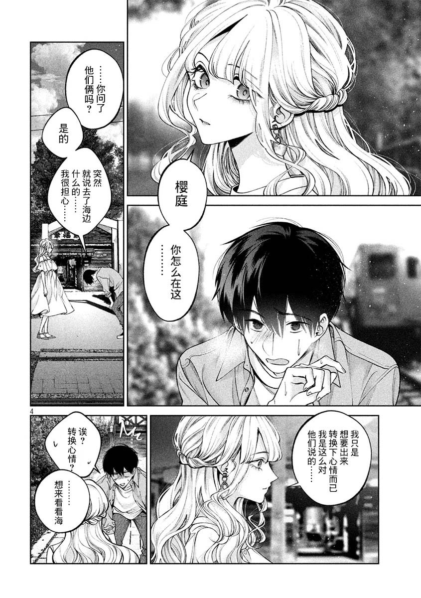 第41话