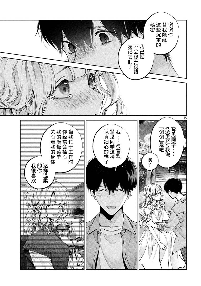 第41话