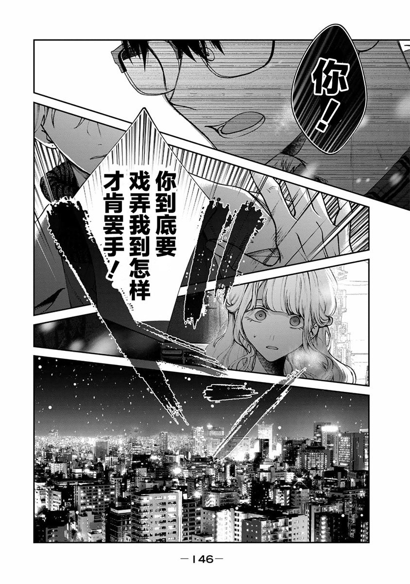 秀司番外下