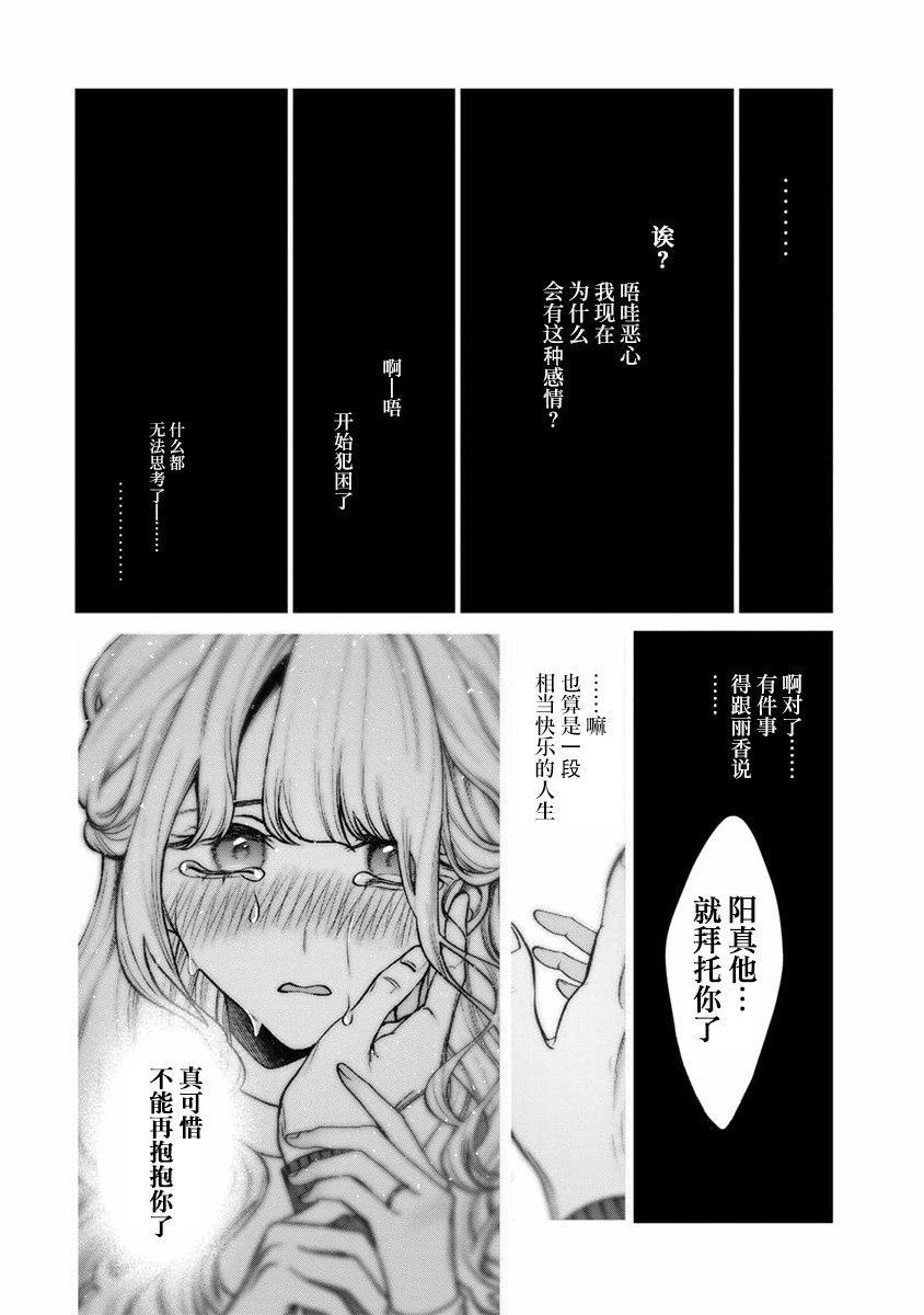 秀司番外下