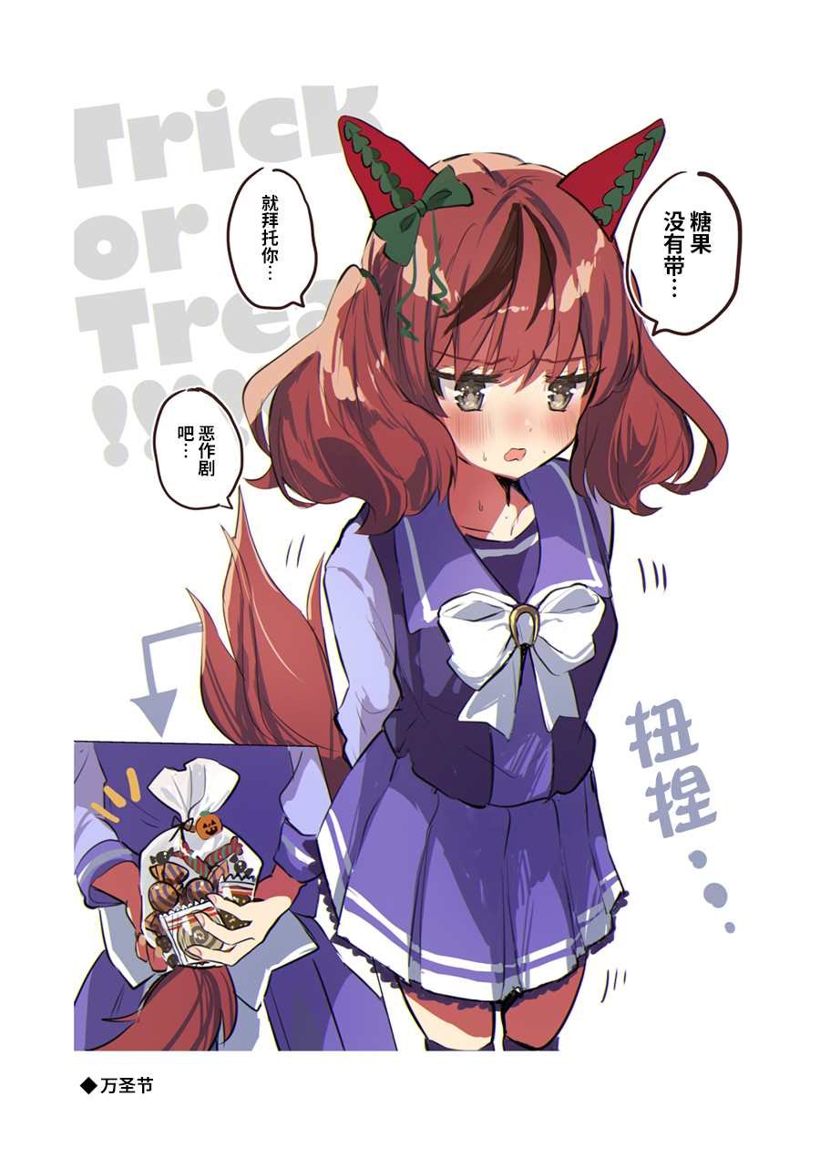 短篇