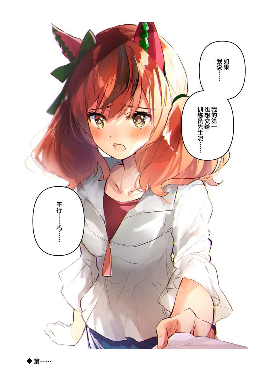 短篇