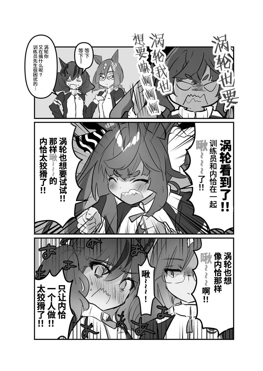 短篇
