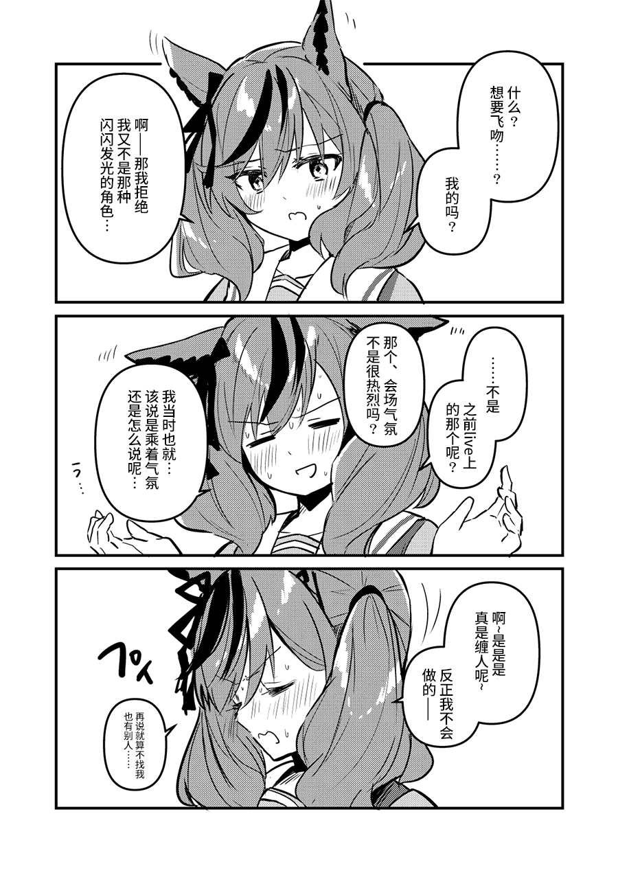 短篇