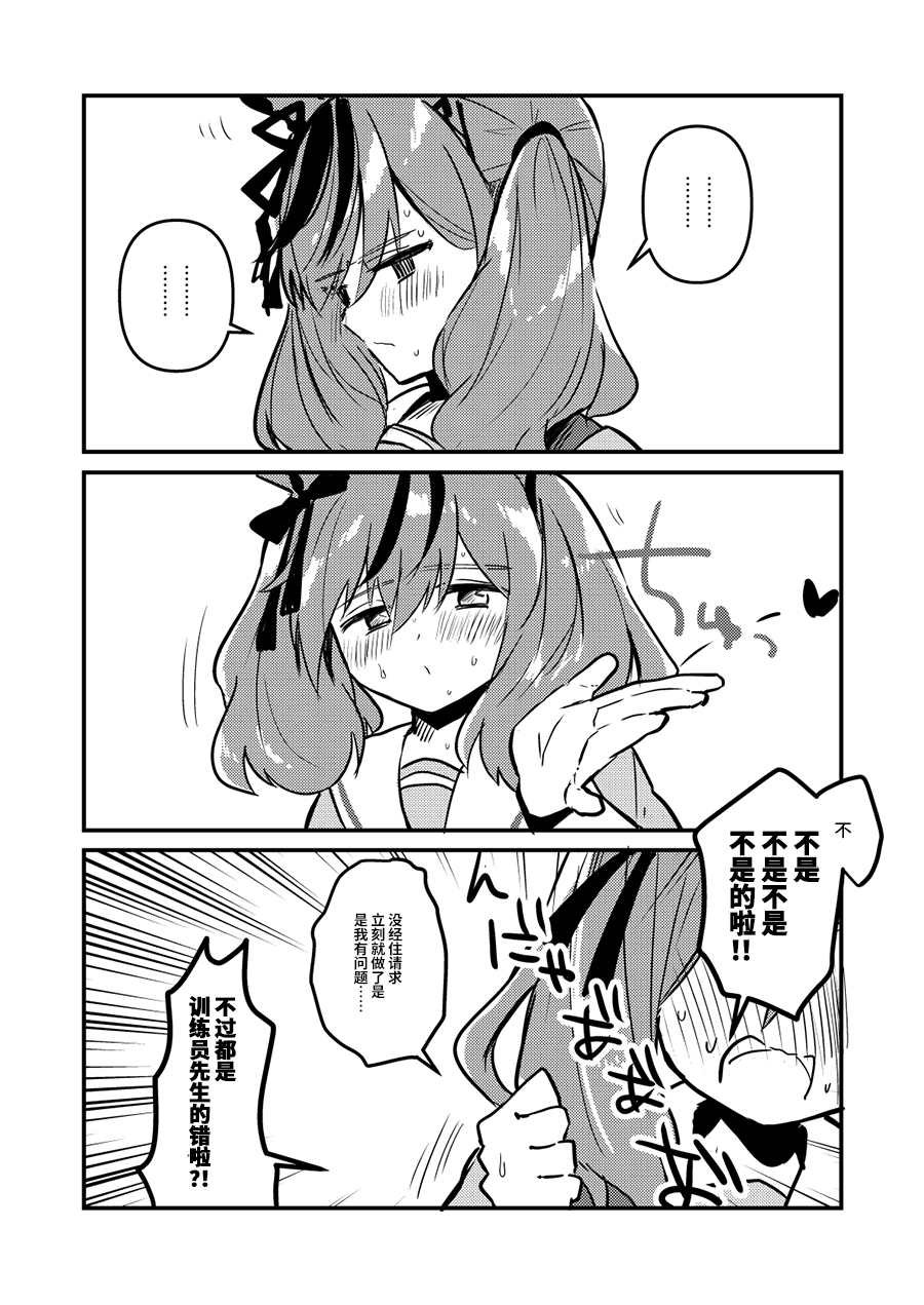 短篇