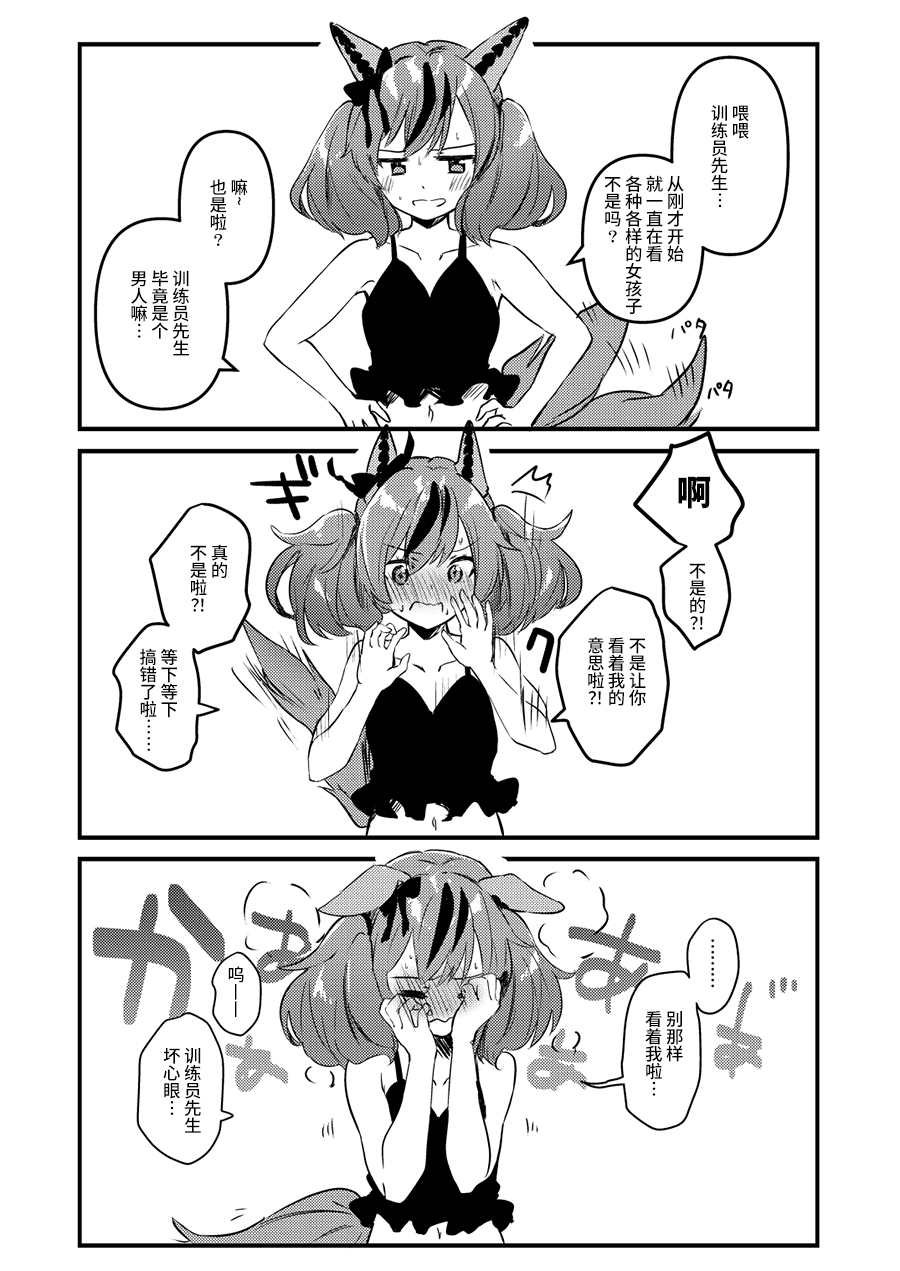 短篇