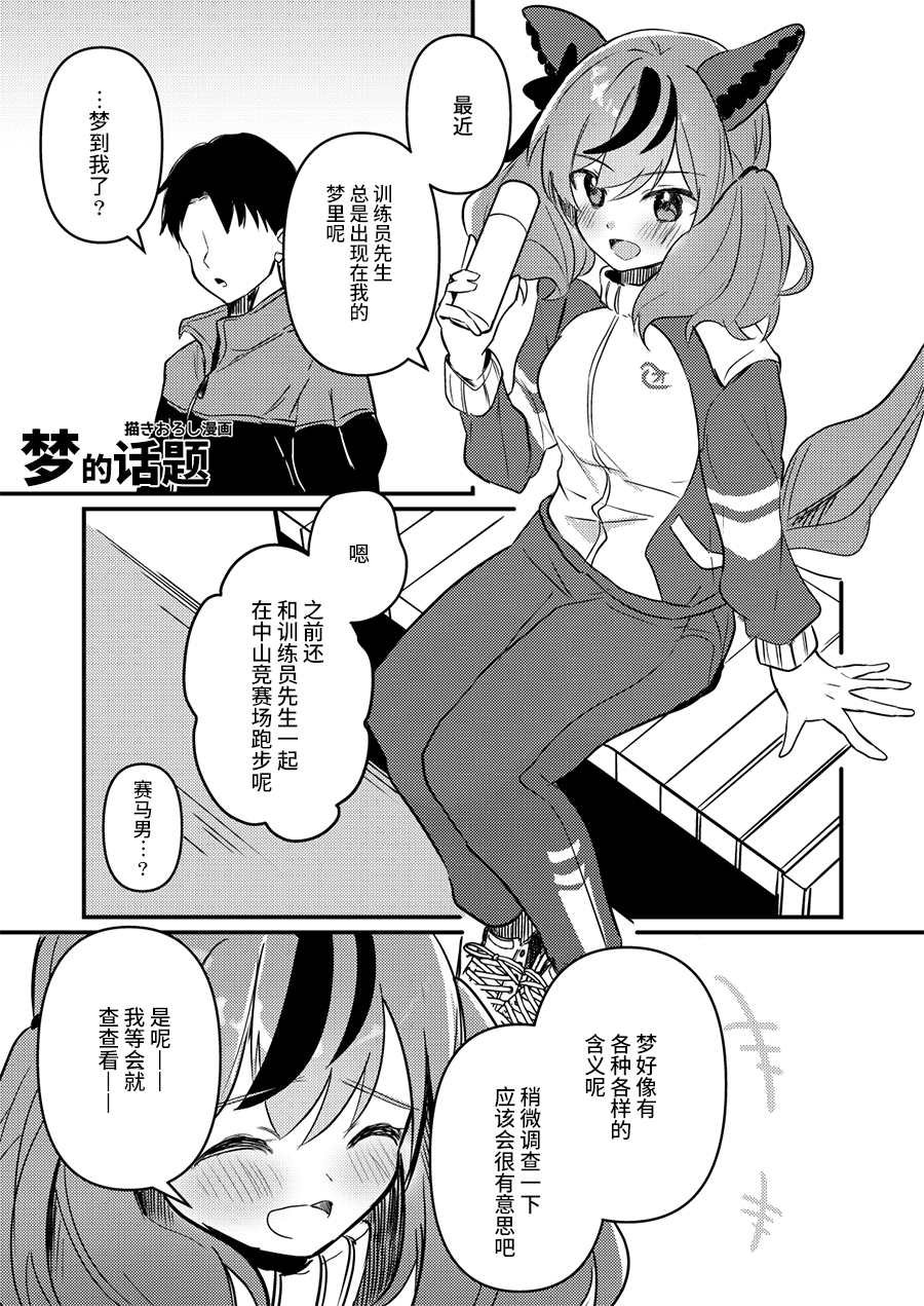 短篇