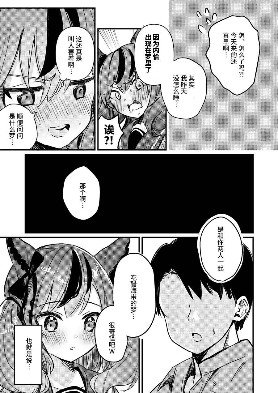短篇