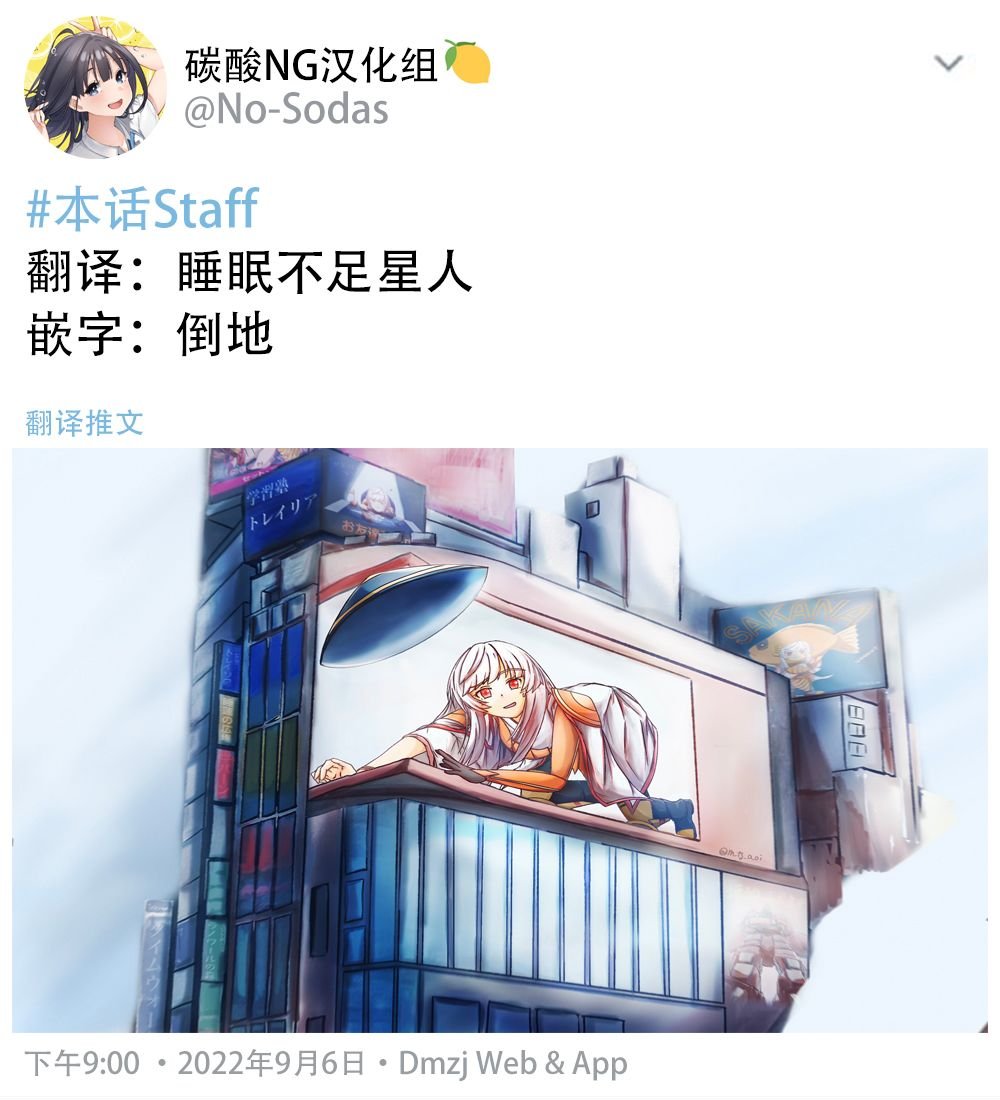第0话