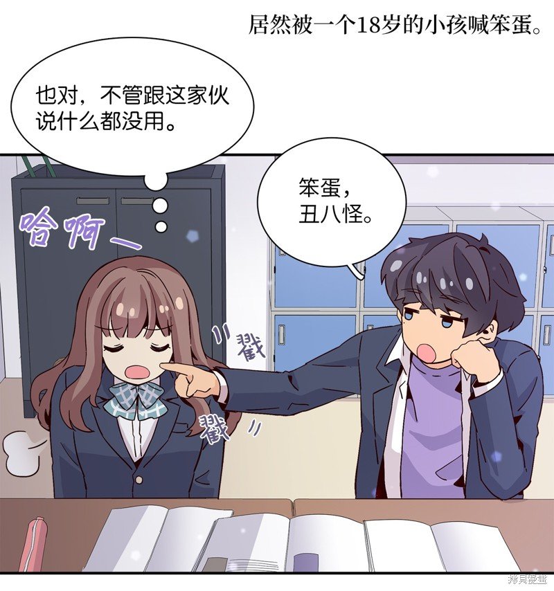 第10话