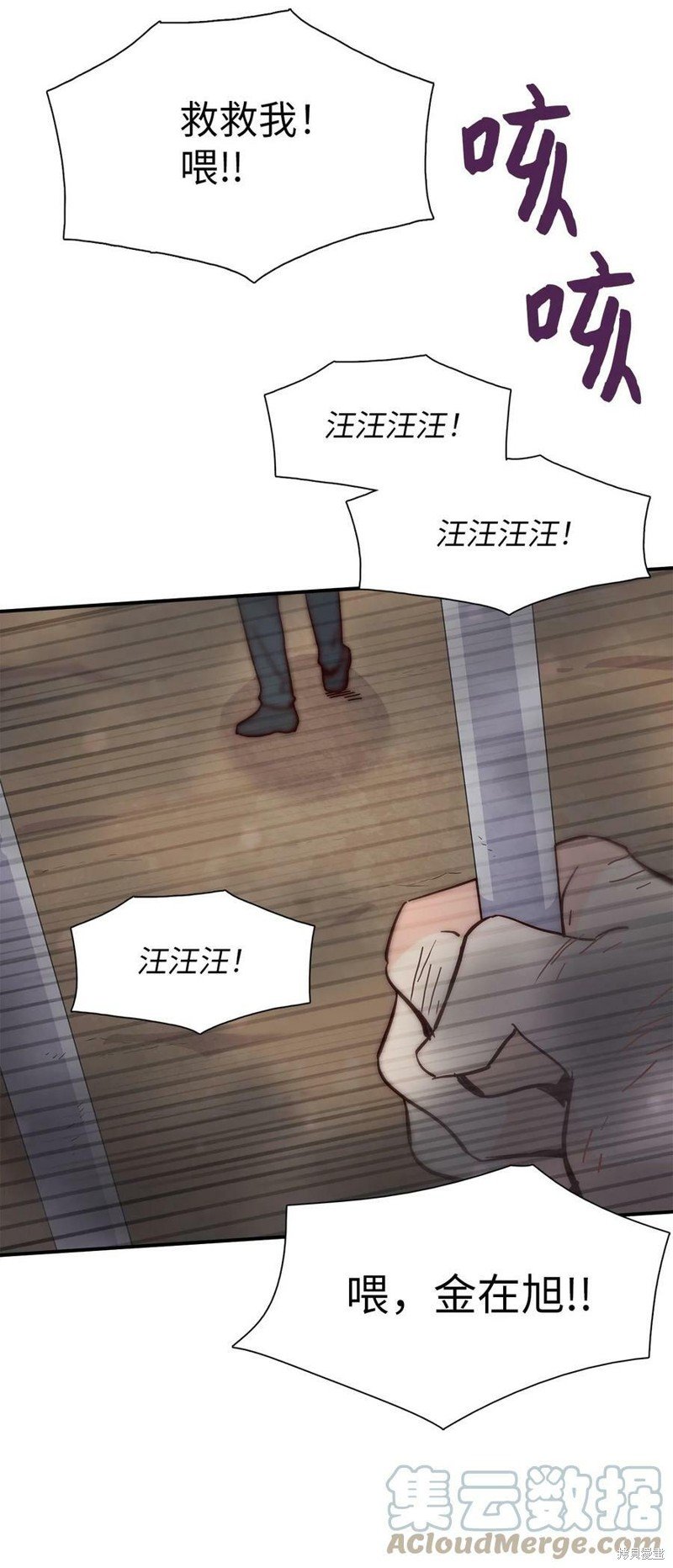 第101话