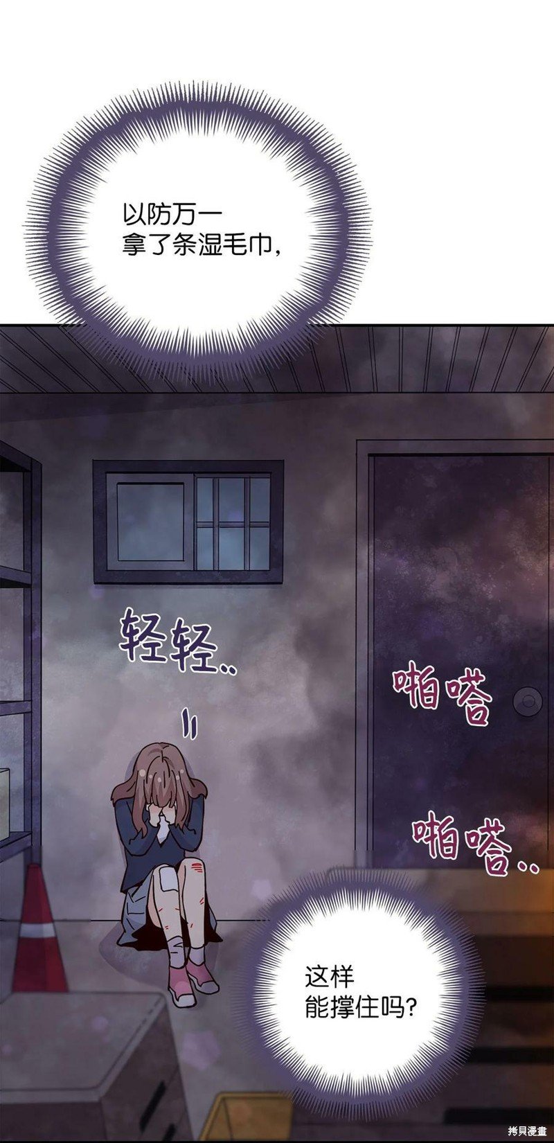 第101话