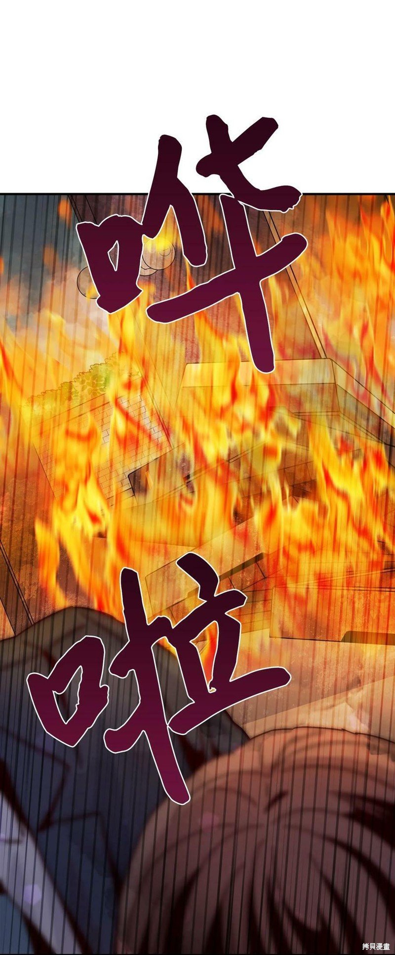 第101话